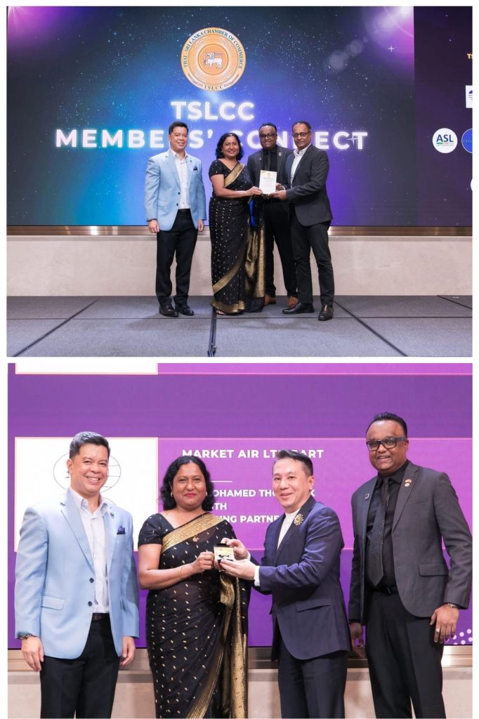Ambassador of Sri Lanka attends “Members’ Connect 2025” organized by the Thai-Sri Lanka Chamber of Commerce